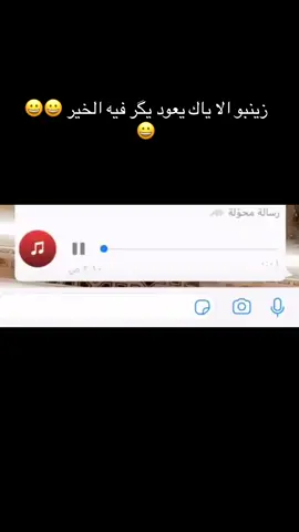 تطرشيني گط قدمت #الشعب_الصيني_ماله_حل😂😂 #الشعب_الصيني_ماله_حل🥰🥰🙋🏻‍♂️_ #creatorsearchinsights2024view🙌 #creatorsearchinsights 