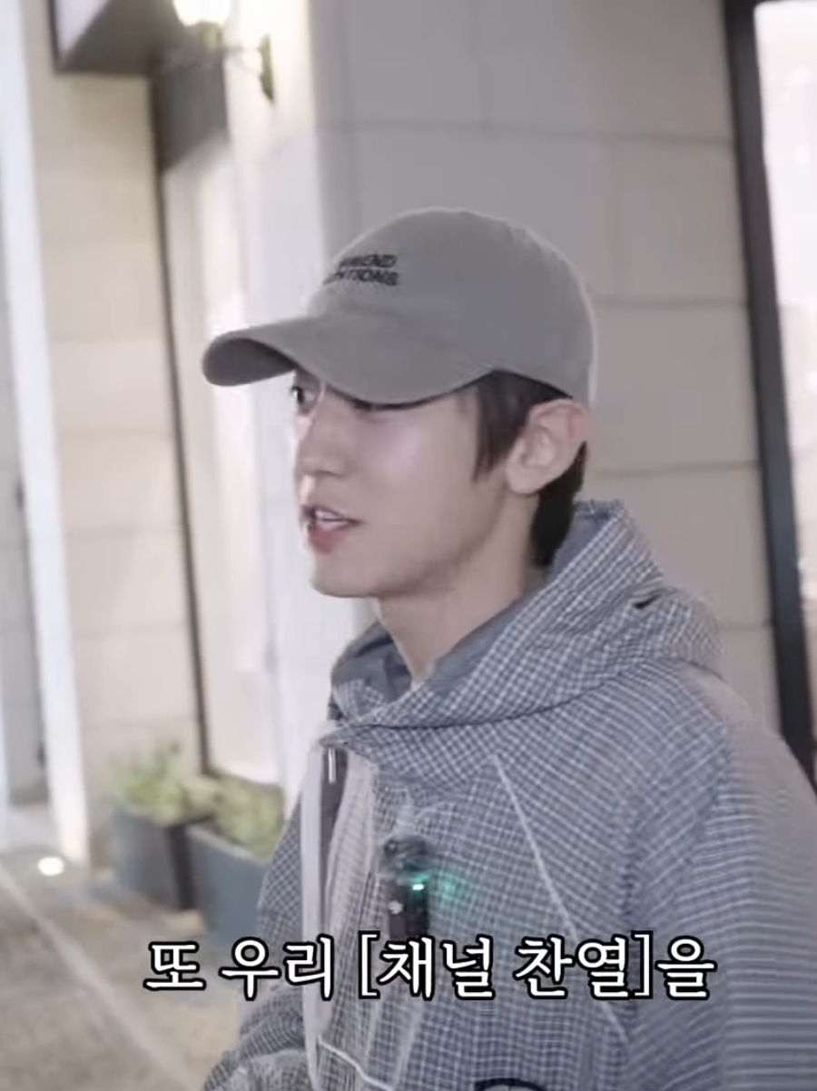 #happychanyeolday  #chanyeol #parkchanyeol  #chanyeol #exo 