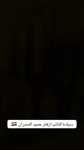 #ازهارحميدالسدران #لايك_متابعه_اكسبلور #بصرة_موصل_كركوك_نجف_بغداد_حلة_انبار #❤️❤️❤️❤️❤️❤️❤️❤️ #❤️❤️❤️❤️❤️❤️❤️❤️ 