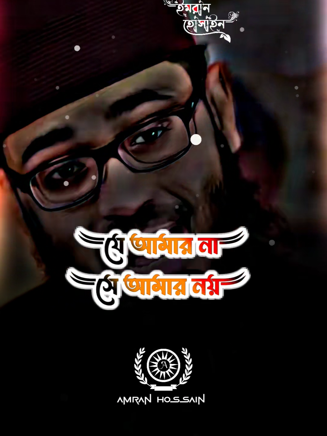 যে কপালে আছে সে হারিয়ে যাবে না.!! 😇😫😍#foryou #foryoupage #unfrezzmyaccount #১০০_পার্সেন্ট_গেরানটি_বাইরাল_হবে 