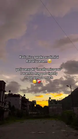 .🥹❤️‍🩹🫶🏻 #vairal_vidieo #fyp #foryou #keepsupporting 