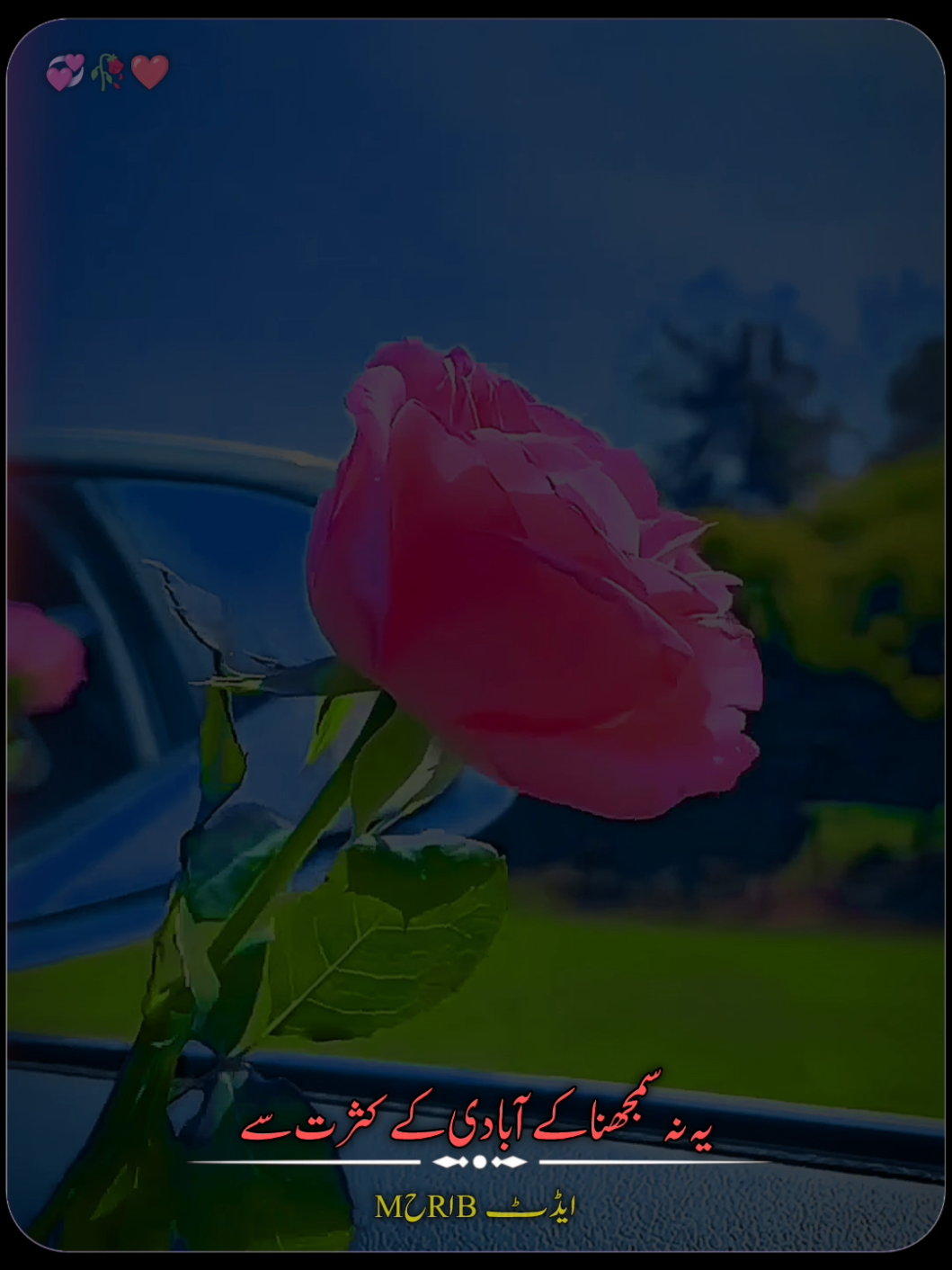 ya na سمجھنا ka Tumahara Rab کمزور ho Gai ha #viralvideo #shorts #unfreezemyacount #molanatariqjameel #fypシ 