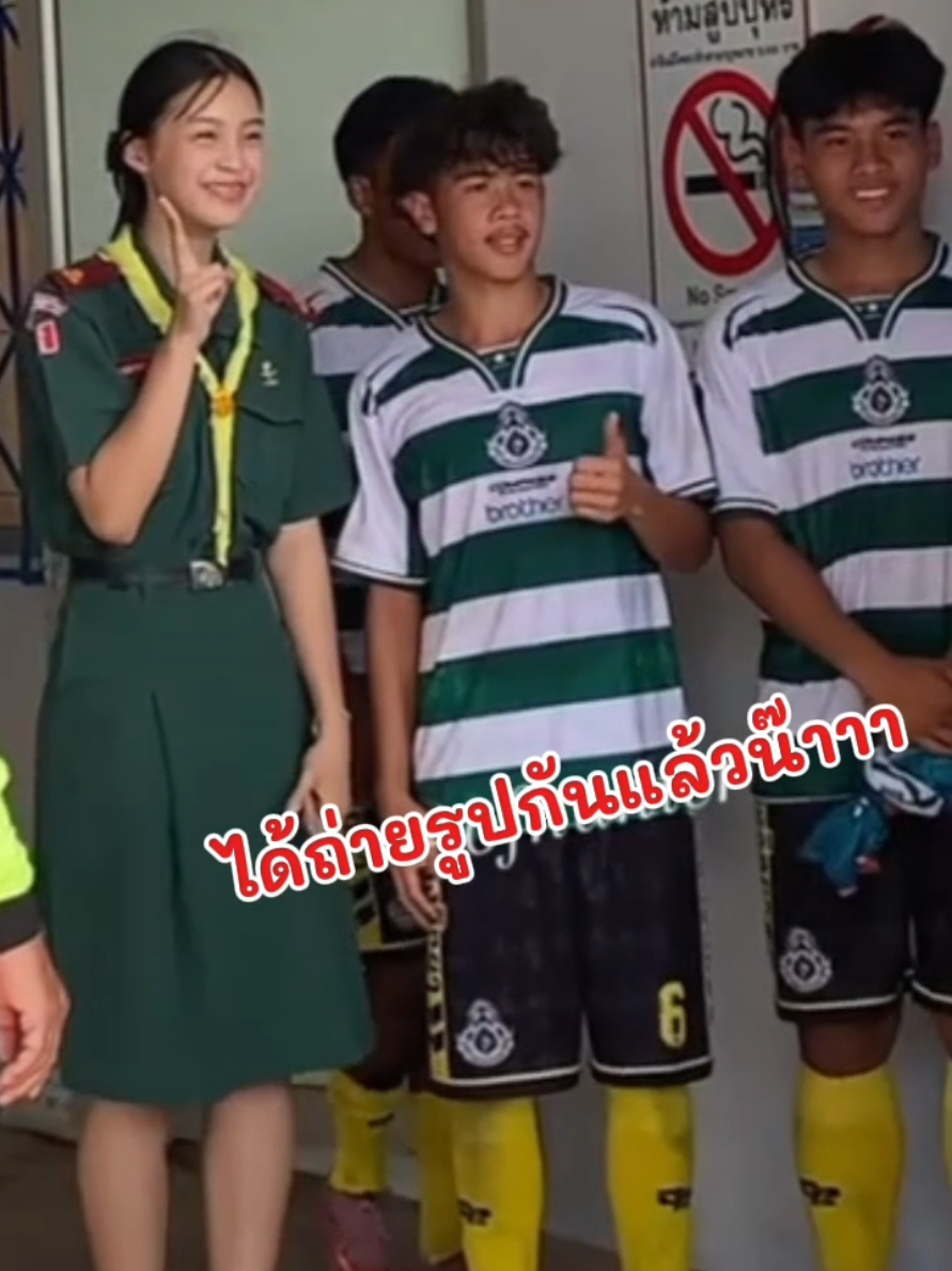 🥰 ถ้าเราปลื้มใครสักคน   อาการก็ประมาณนี้ 😊🤭 #เตวรากร #ใบโพธิ์ #น่ารัก #FC #หมอนทองวิทยา 