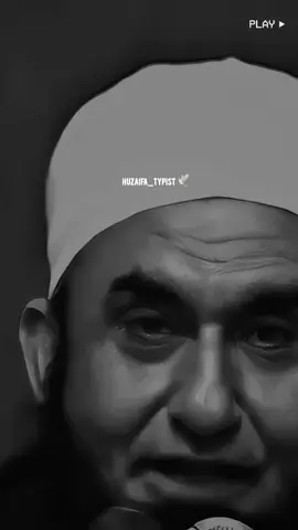 ❤️🥹#foryou #fyp #islamicpost #islamicvideo #molanatariqjameel #tariqjamilofficial #goviral #huzaifatypist 
