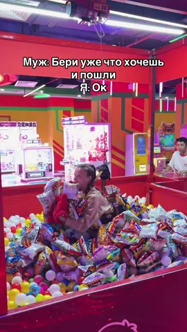 До сих пор чипсы лежат дома 😂