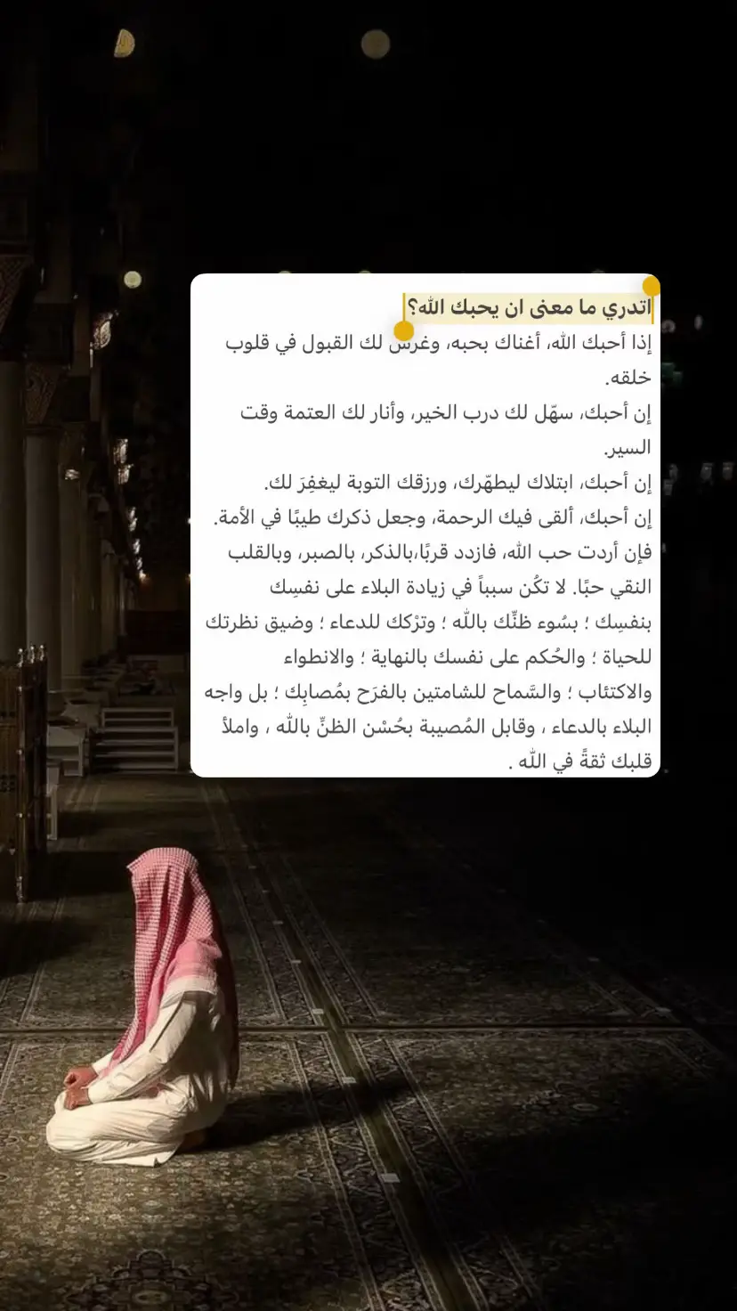 #اكسبلور #ترندات_تيك_توك #oops_alhamdulelah 