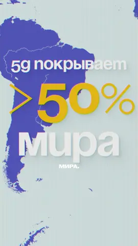 Когда вы начали пользоваться интернетом? #интернет #мир #земля 