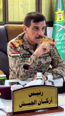 #الفريق_اول_ركن_عبد_الامير_يارالله #الجيش_العراقي #محفظات_العراق_من_جنوب_للشمال #اكسبلور #رجال_العز 