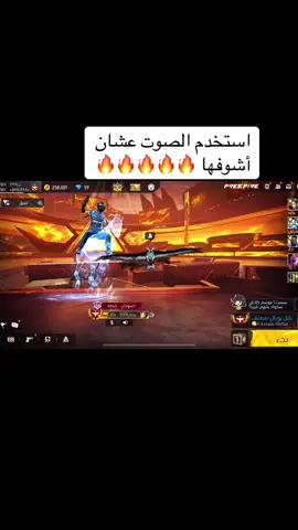 حاجه سمحه شديد 😂😂#فري_فاير_السودان #فري_فاير_الجزائر_تونس_المغرب #viral #fyp #فري_فاير_عرب 