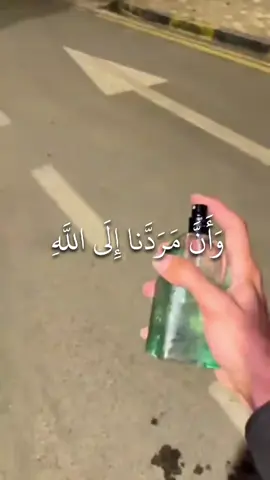 وَأُفَوِّضُ أَمري إِلَى اللَّهِ إِنَّ اللَّهَ بَصيرٌ بِالعِبادِ☝🏼. #قران_كريم #متابعه_ولايك_واكسبلور_فضلا_ليس_امر #قرآن_بصوت_يخشع_القلب #تلاوه_خاشعه 