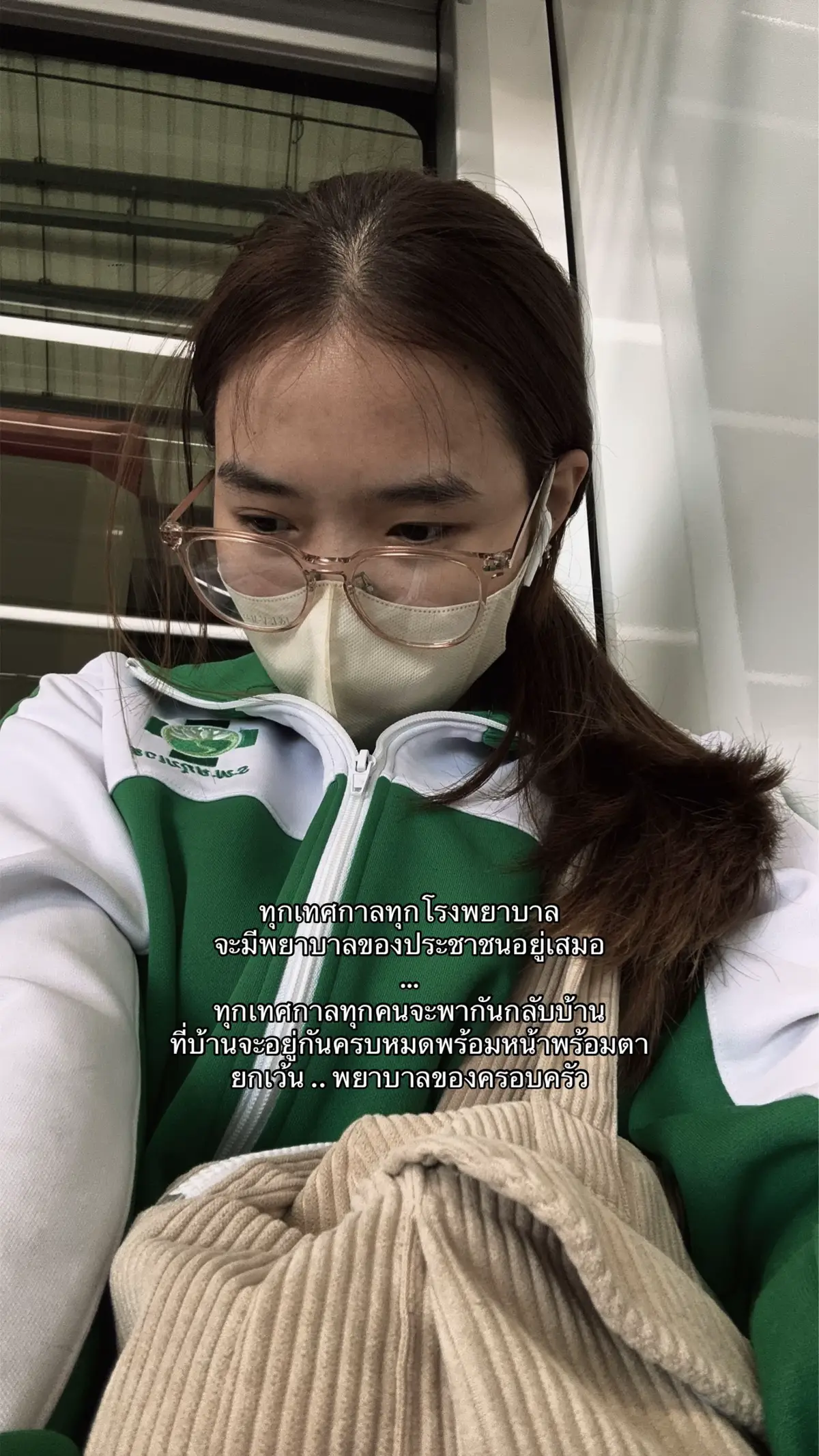 คิดถึงบ้าน