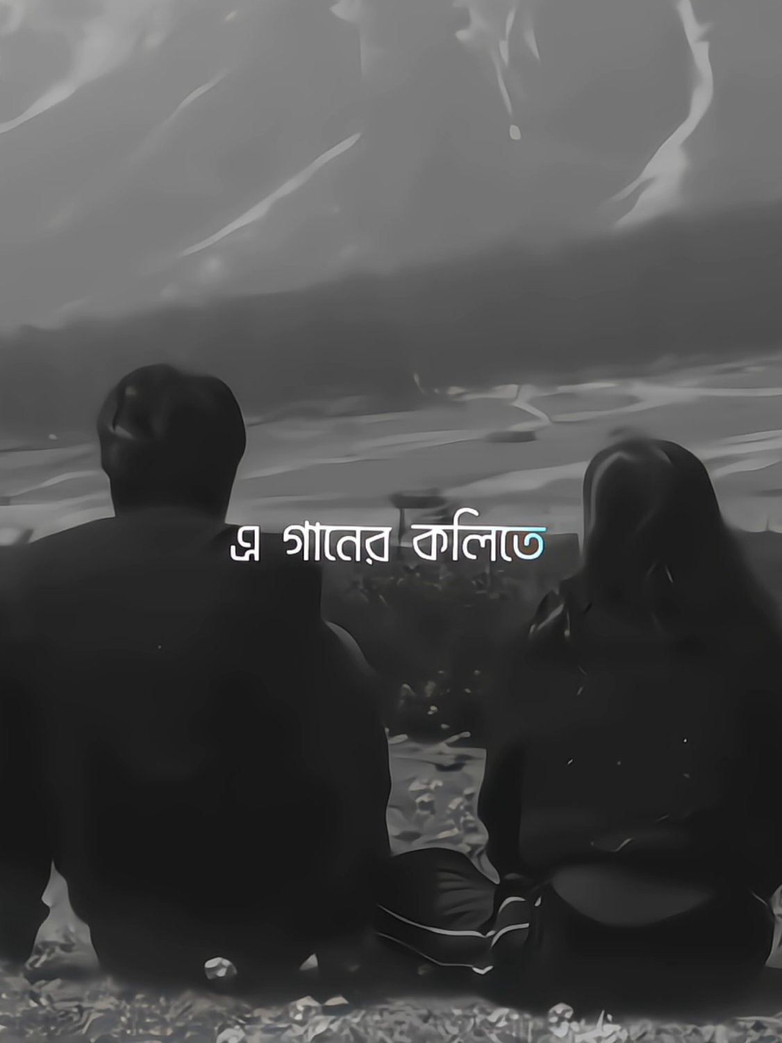 -দীপান্বিতা 😫🎧#foryou #foryoupage #song #unfrezzmyaccount #nomanshahriar 