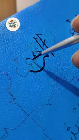 Caligraphy ✨️🎨 . . . . . #pinterest #Caligraphy #creatorsearchinsights #fyp #tiktokviral 