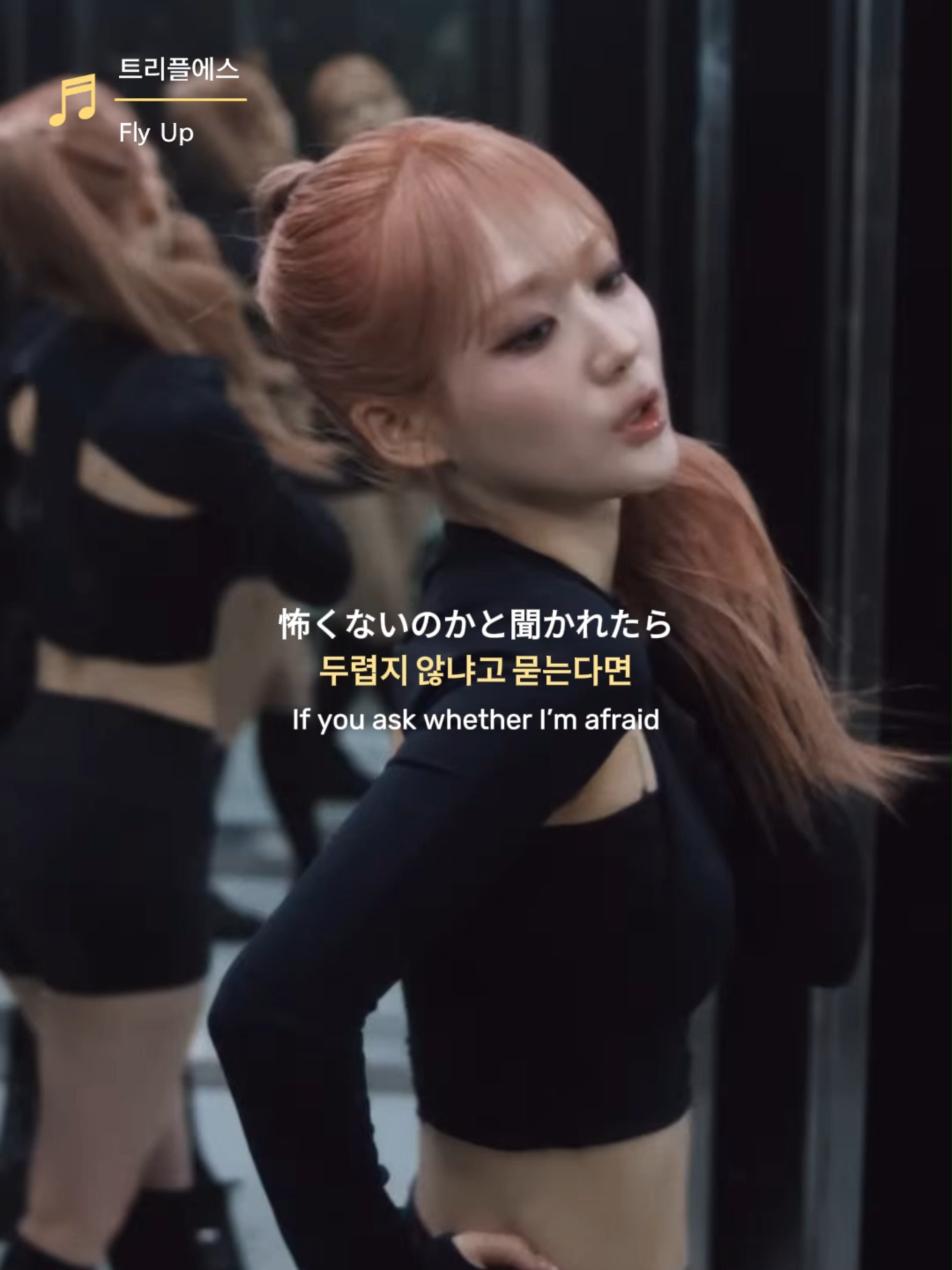 걸그룹 '트리플에스' 중독성 있는 신곡 뮤비🩵 🎧 트리플에스 (tripleS) - Fly Up #트리플에스 #tripleS #FlyUp