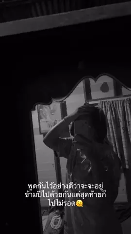 #ฟีดดดシ #เอาขึ้นหน้าฟีดที #เธรดเศร้า #013 #เลิกกับแฟน 