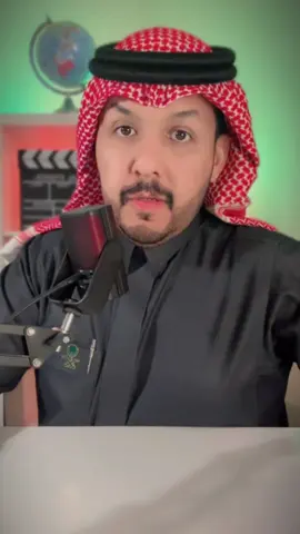 #هو_اللي_كان_يقول #السعودية🇸🇦 #اكسبلورexplore❥🕊 #ترند #foryou @سامي الحربي 