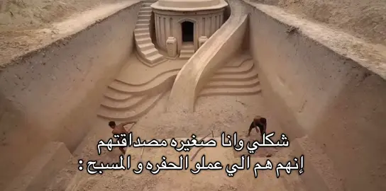 وكنت أقول لو أنا اخلص بي ساعتين 😭