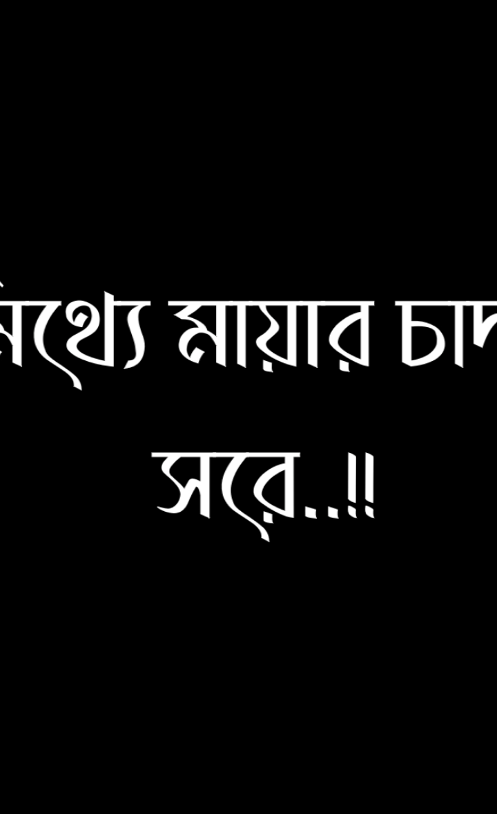 ❤️‍🩹😅#foryoupage #fypシ゚ #foryoupage #islamic_video #duet @Zumon OTG @TikTok en español @TikTok Bangladesh @TikTok @Zumon OTG 