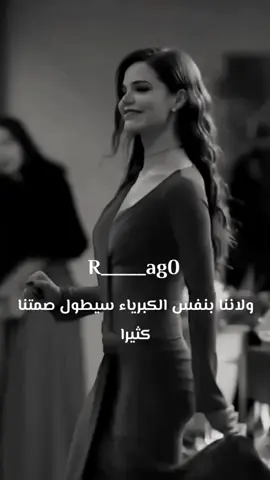 #انثى_الجحيم #انثى_ملائكية👑 #انثى_الهيوكا✨ #انثى_مستبدة✨ #الزعيمة 