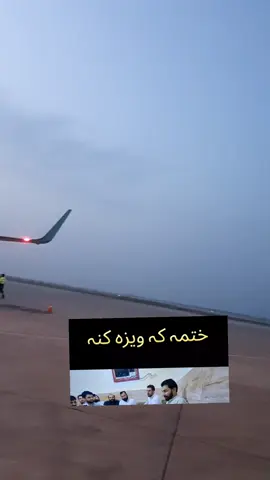 #islamabad #fouryourpage #ksa🇸🇦 #uae🇦🇪 @swat_kpk01 