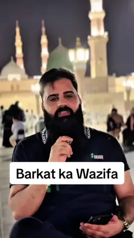 Part 193 | Ya Wahabu ka Wazifa | Barkat ka Wazifa  #alirazatalks #viral #Wazifa #Islam #Motivation  