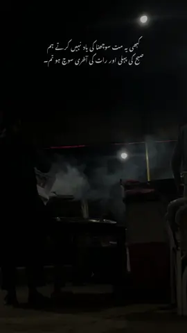 🥺❤️‍🩹#fypシ゚ 