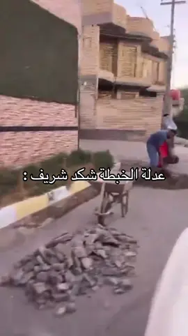 #viral #foryou #foryoupage جيب مربة وياك