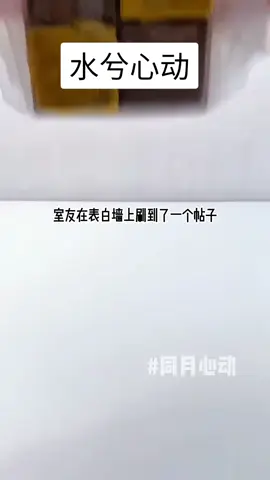 知乎APP搜索：水兮心动 #小说 #原神 #小说推文 