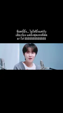 อึ้งงงงงง ไปฟังกันจ้าแม่ๆ   #ทุกชาติพบOSTเขมจิราต้องรอด #น้ำปิงนภัสกร #เก่งหฤษฎ์ #เก่งน้ำปิง #KengNamping 