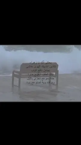 #tiktok #viraltiktok #foryoupage #استشهاد #قصائد 