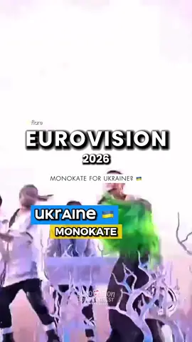 MONOKATE for Ukraine Eurovision 2026? 🇺🇦 - confirmed Vidbir 2026 participant!  #eurovision2026 #eurovision #vidbir #monokate #україна 