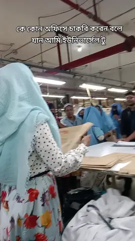 কে বলতে পারবেন এটা কিসের পুরস্কার দিতেছে  #গার্মেন্টস #শ্রমিক  #foryou #creatorsearchinsights  #fyp 