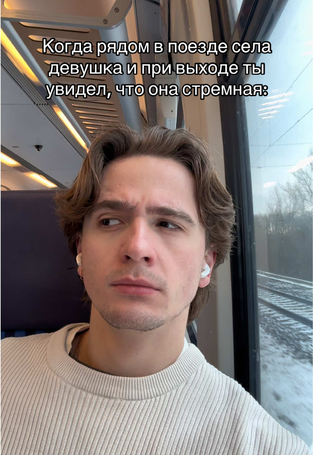 Пацаны поймут #жиза #рек #девушка 