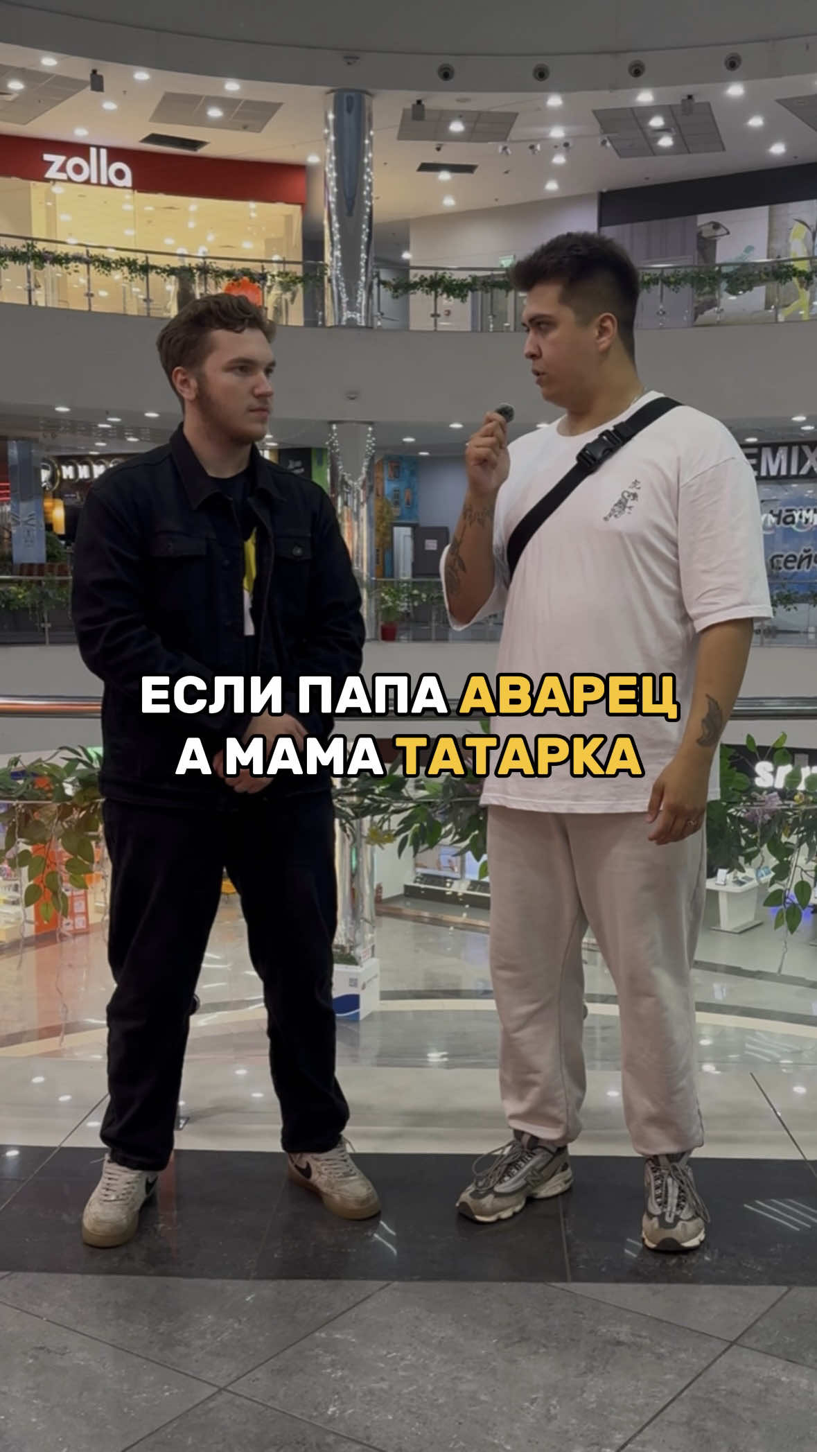 Скрестил два слова 😂