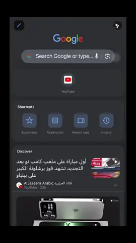 كيف تسوون خط اليد ☝🏻 #خط_اليد #ترند #مالي_خلق_احط_هاشتاقات🦦 #شرح #byabdullah 