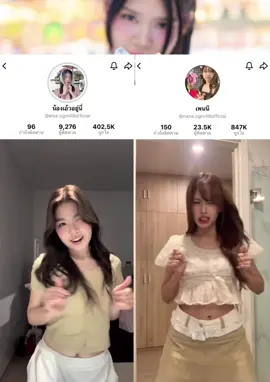 เลือกเพียง1 #cgm48 #elsecgm48 #nanacgm48 