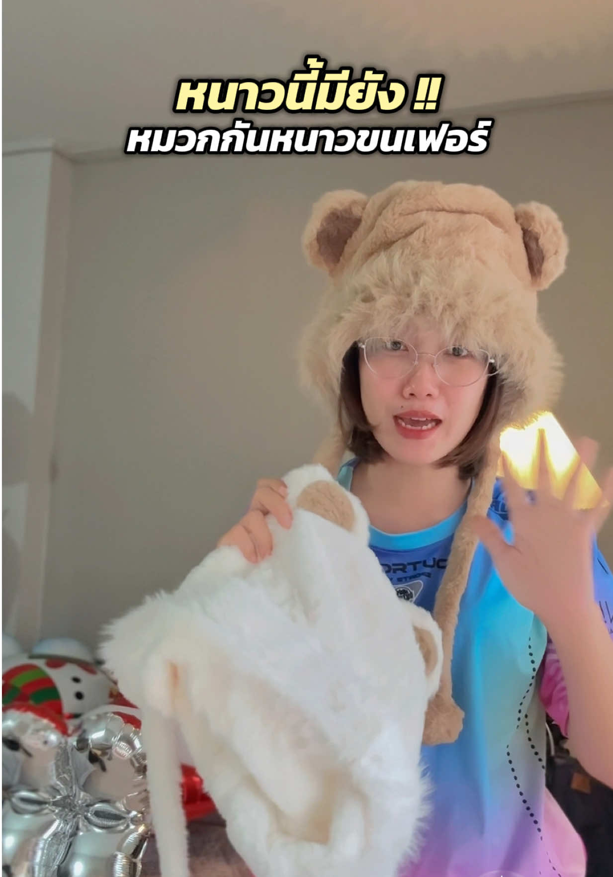 #หมวกกันหนาวแฟชั่น #หมวกกันหนาวขนเฟอร์นุ่มปิดหู #หมวกขนเฟอร์ #สินค้าปังดันยอดขาย 