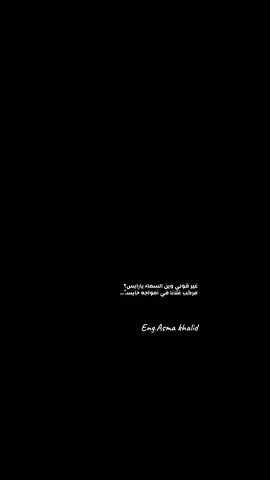 #غير_قولي_وين_السماء_يارايس #التلال_البيضاء_لوسيطه_لجبل_الاخضر💗➰ #طرابلس_بنغازي_المرج_البيضاء_درنه_طبرق #الجماهيرية_العربية_الليبية_العظمى #