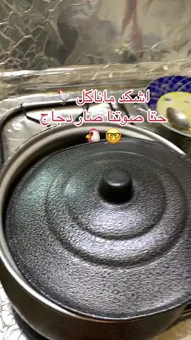 #لايك_متابعه_اكسبلور #الشعب_الصيني_ماله_حل😂😂 #مجرد________ذووووووق🎶🎵💞،☹ 