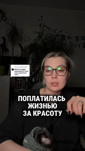 Ответ пользователю @vvvv2284 #creepypasta #hororstory 