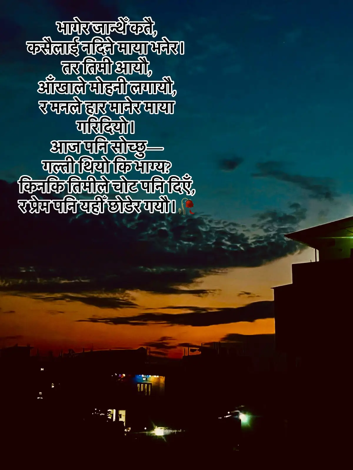 #fyp #dharanmuser #jhonandthelocals #mythoughts @JohnFuckinRai 