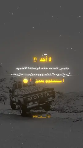 #تصميم_فيديوهات🎶🎤🎬 #كبتشينو #fypシ゚viral🖤tiktok☆♡🦋myvideo 