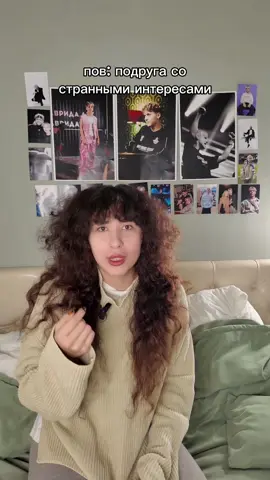 тгк: струя бобра