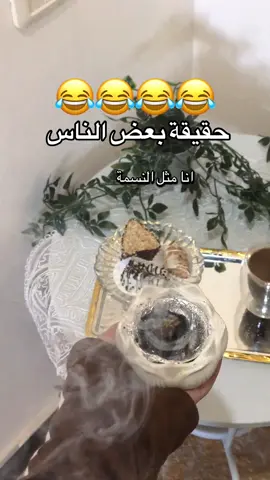 #foryou #الشعب_الصيني_ماله_حل😂😂 #foryoupage #like #إعادة_النشر🔄 