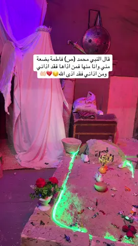 #creatorsearchinsights #يامولاتي_يافاطمه_الزهراء #اللهم_صلي_على_نبينا_محمد #ياحسين #fypシ゚ 