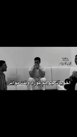 @أديـــــب النجار #هههههههههههههههههههههههههههههههههههههه #ضحك😂 