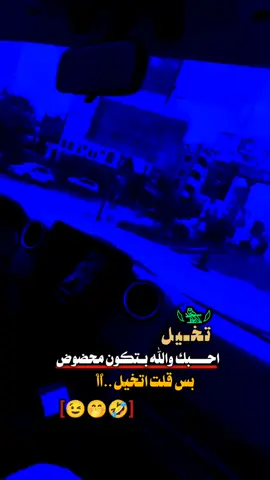 #المصمم_مشكلجي✨ #النسخه_الاصليه #اقتباسات_عبارات_خواطر #عباراتكم_الفخمه📿📌 #عبارات_جميلة_وقويه😉🖤 
