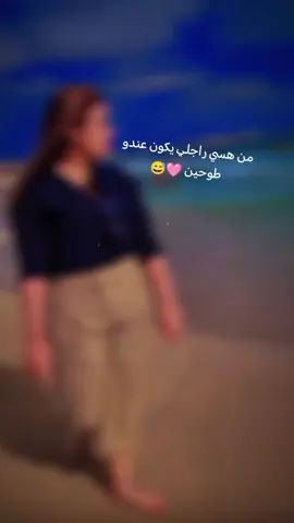 #CapCut #الشعب_الصيني_ماله_حل😂😂 #مجرد________ذووووووق🎶🎵💞 #دهابه_مو_غلابه🇸🇩✌ #بشاريه_عبابده_شلاتين_بدوسيناء_بدومطروح✌✌ 