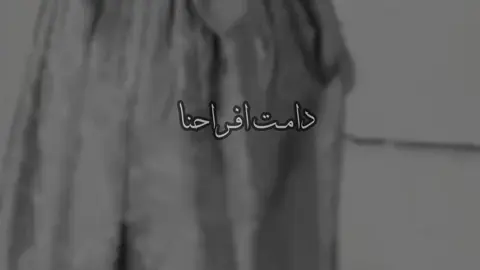 دامت أفراحنا بدون اسم #دعوات_الكترونيه #تهنية #دامت_افراحنا #اهلي_عائلتي #مناسبات_زواج 