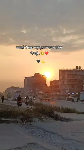 🖤💫उसको चै थाह भएन तर उ भएन भने म चै मर्छु ..🥺❤️#fyp #foryou #line #viral #badlife0006 